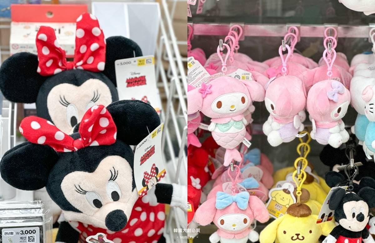 通通20元起跳!韓國大創12樣必買清單:奇奇蒂蒂保溫瓶、造型杯盤組 通通20元起跳!韓國大創12樣必買清單:奇奇蒂蒂保溫瓶、造型杯盤組