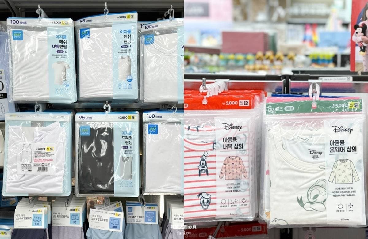 通通20元起跳!韓國大創12樣必買清單:奇奇蒂蒂保溫瓶、造型杯盤組 通通20元起跳!韓國大創12樣必買清單:奇奇蒂蒂保溫瓶、造型杯盤組