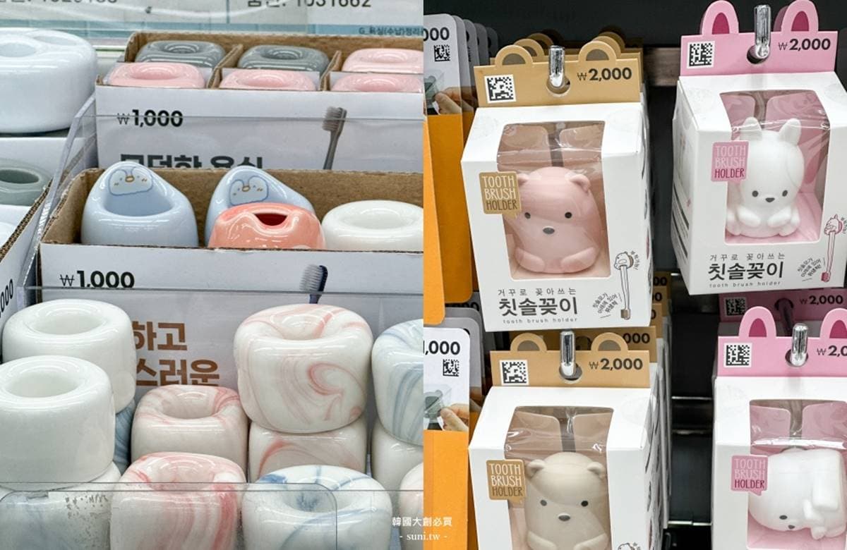 通通20元起跳!韓國大創12樣必買清單:奇奇蒂蒂保溫瓶、造型杯盤組 通通20元起跳!韓國大創12樣必買清單:奇奇蒂蒂保溫瓶、造型杯盤組