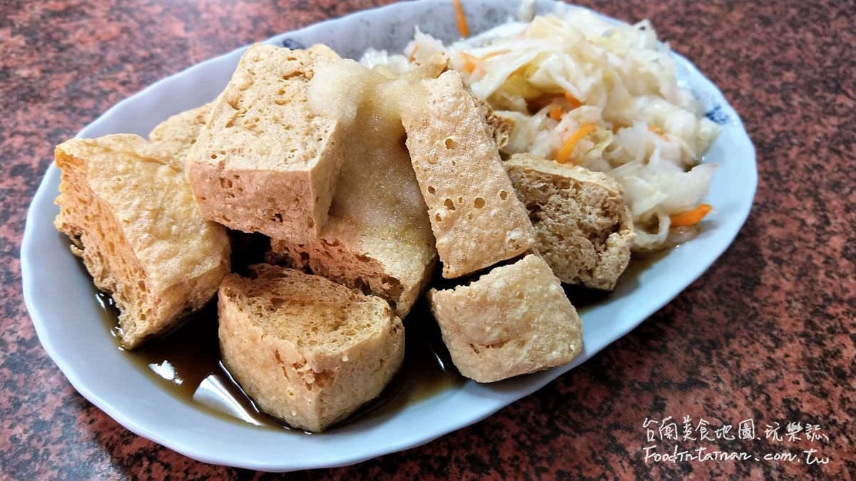 佳里阿彌專業臭豆腐