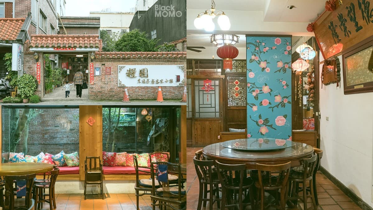 桃園客家菜推薦TOP8!網友好評道地客家餐廳:彭于晏私房名單、三合院古厝 桃園客家菜推薦TOP8!網友好評道地客家餐廳:彭于晏私房名單、三合院古厝