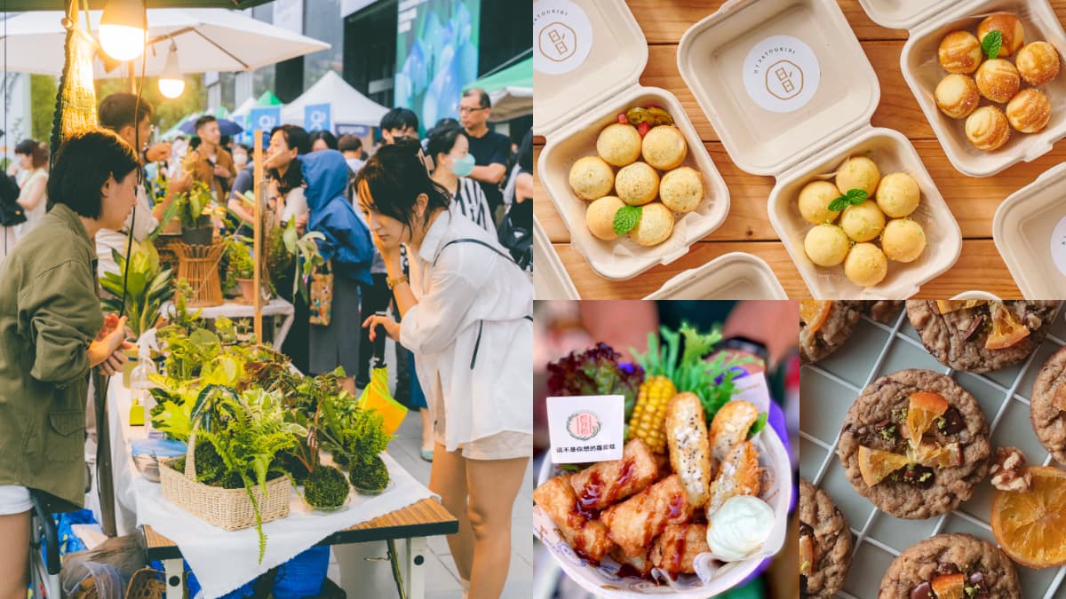 誠品最強市集限時2天!60攤甜點美食、文創品牌超好逛,還有10組LIVE表演
