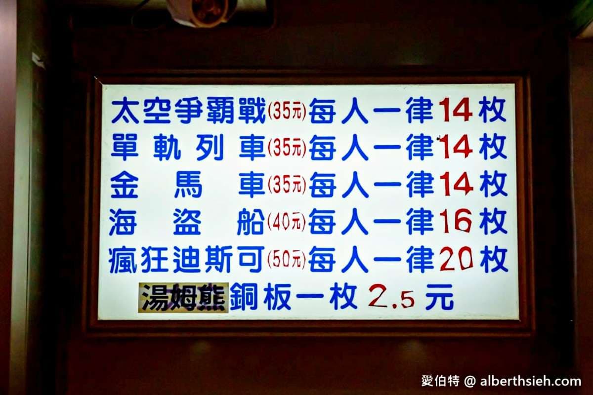 玩1次最低16元!全台首創「復古迪士尼」掀回憶殺,海盜船、旋轉木馬超復古 玩1次最低16元!全台首創「復古迪士尼」掀回憶殺,海盜船、旋轉木馬超復古