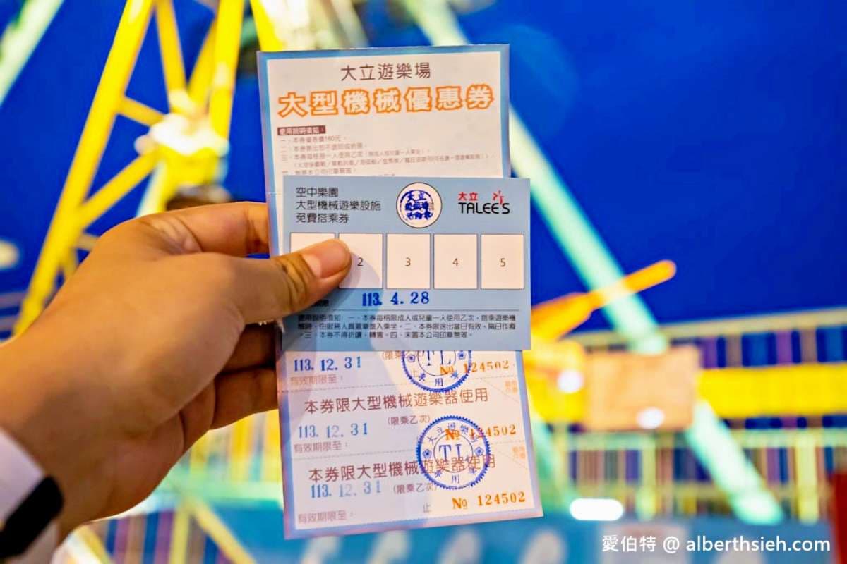 玩1次最低16元!全台首創「復古迪士尼」掀回憶殺,海盜船、旋轉木馬超復古 玩1次最低16元!全台首創「復古迪士尼」掀回憶殺,海盜船、旋轉木馬超復古