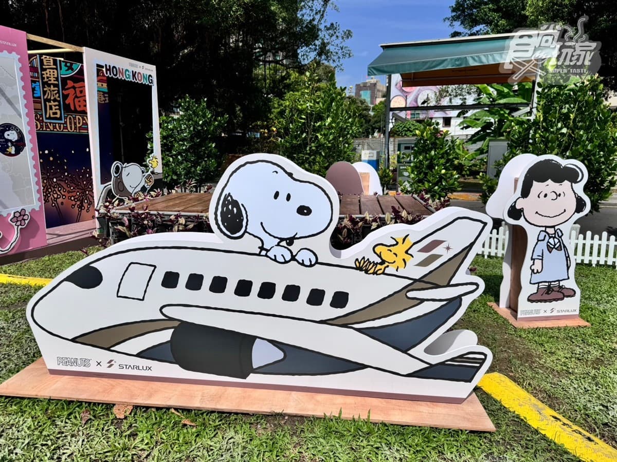 星宇航空「史努比快閃店」開張!限量公仔、盲盒必收,滿額再抽亞洲線機票(中獎公布) 星宇航空「史努比快閃店」開張!限量公仔、盲盒必收,滿額再抽亞洲線機票(中獎公布)
