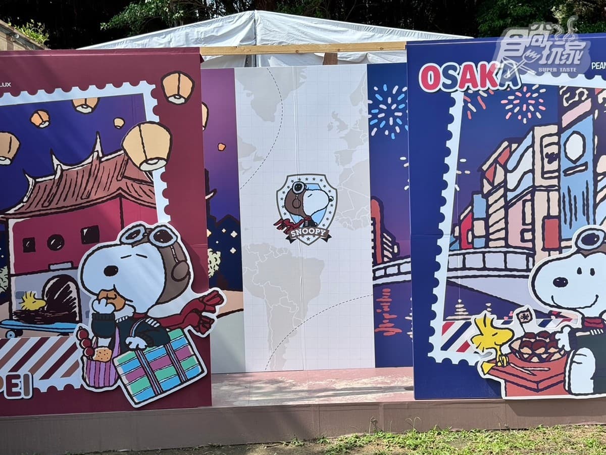 星宇航空「史努比快閃店」開張!限量公仔、盲盒必收,滿額再抽亞洲線機票(中獎公布) 星宇航空「史努比快閃店」開張!限量公仔、盲盒必收,滿額再抽亞洲線機票(中獎公布)