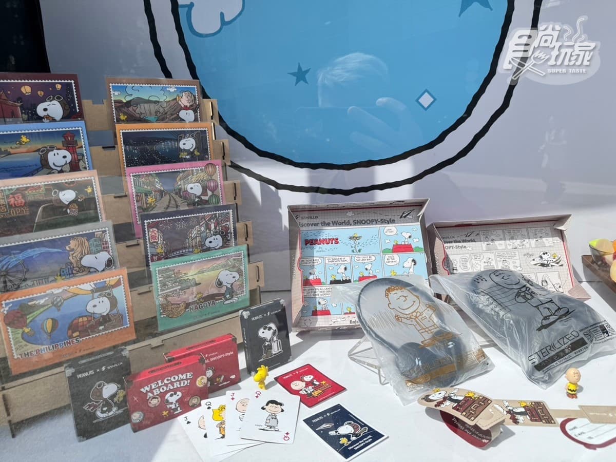 星宇航空「史努比快閃店」開張!限量公仔、盲盒必收,滿額再抽亞洲線機票(中獎公布) 星宇航空「史努比快閃店」開張!限量公仔、盲盒必收,滿額再抽亞洲線機票(中獎公布)