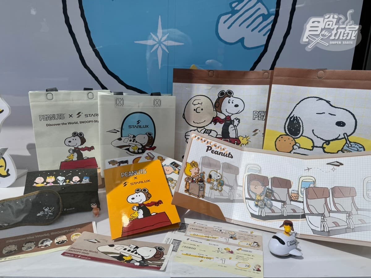星宇航空「史努比快閃店」開張!限量公仔、盲盒必收,滿額再抽亞洲線機票(中獎公布) 星宇航空「史努比快閃店」開張!限量公仔、盲盒必收,滿額再抽亞洲線機票(中獎公布)