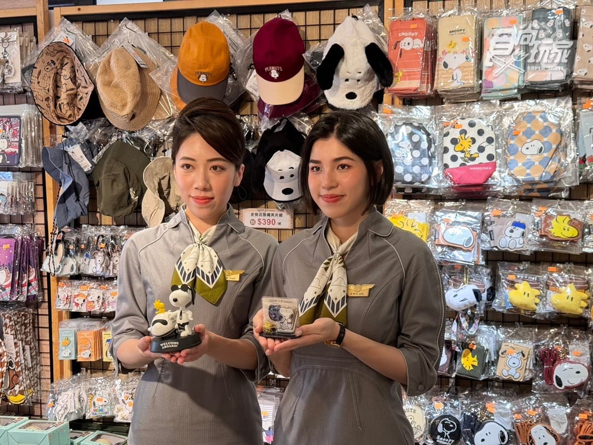 星宇航空「史努比快閃店」開張!限量公仔、盲盒必收,滿額再抽亞洲線機票(中獎公布) 星宇航空「史努比快閃店」開張!限量公仔、盲盒必收,滿額再抽亞洲線機票(中獎公布)