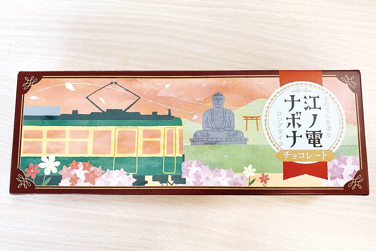 日本最紅平交道!《灌籃高手》聖地鐮倉玩什麼?必買14大伴手禮推薦(中獎公布) 日本最紅平交道!《灌籃高手》聖地鐮倉玩什麼?必買14大伴手禮推薦(中獎公布)