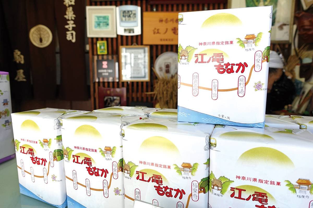 日本最紅平交道!《灌籃高手》聖地鐮倉玩什麼?必買14大伴手禮推薦(中獎公布) 日本最紅平交道!《灌籃高手》聖地鐮倉玩什麼?必買14大伴手禮推薦(中獎公布)