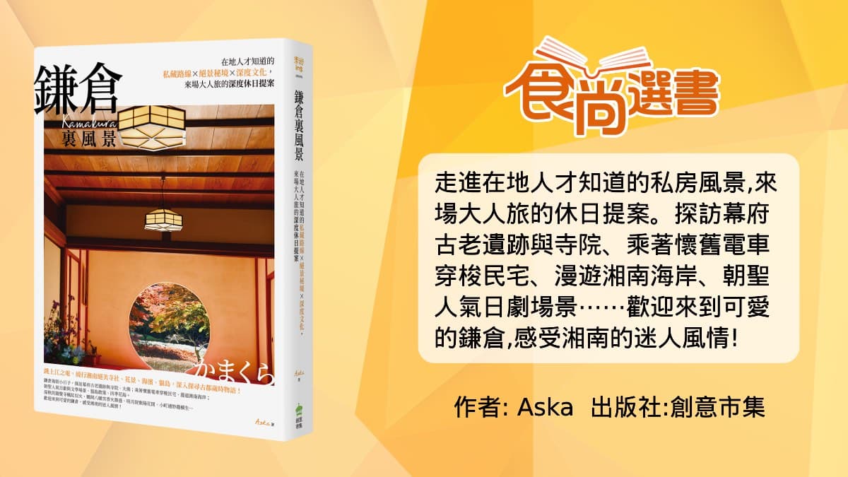 懼高症勿試!日本「懸掛倒吊列車」超刺激,每小時75公里根本雲霄飛車 懼高症勿試!日本「懸掛倒吊列車」超刺激,每小時75公里根本雲霄飛車