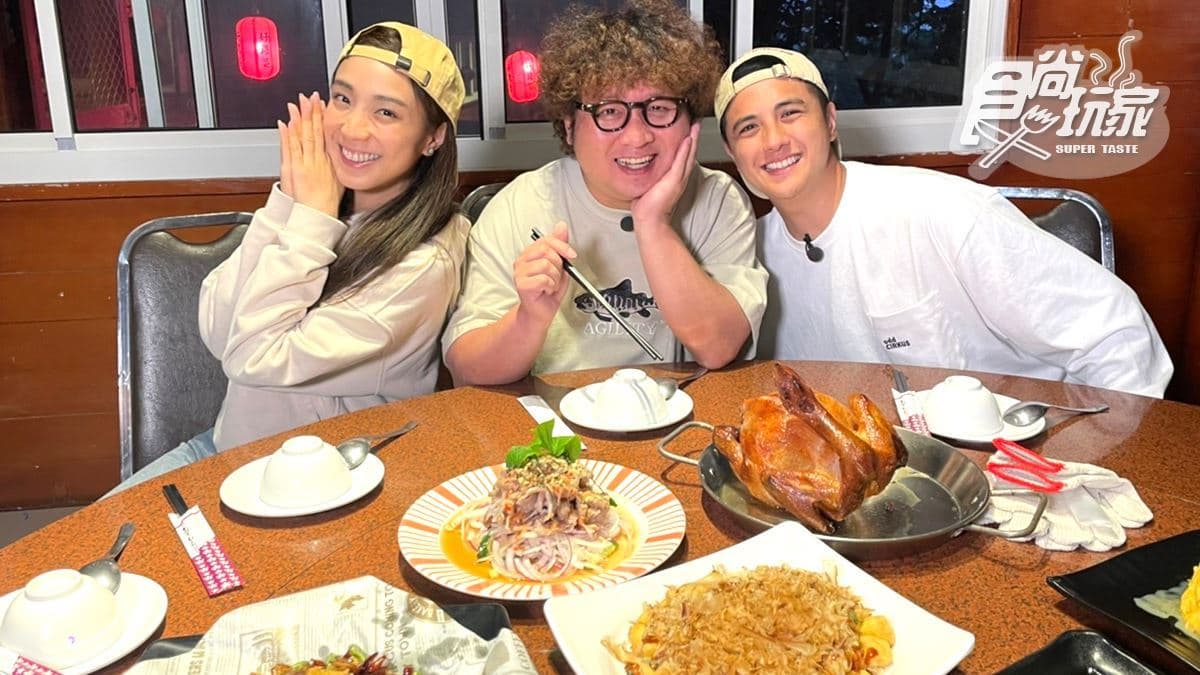 銷魂黃金烤雞!納豆、子余、舒涵吃南投美食|6/26《2天1夜go》店家資訊
