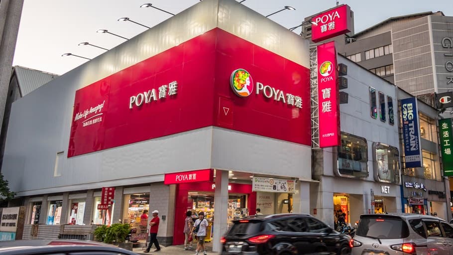 他不解「寶雅東西不便宜,為何還賺翻」?網友揭2大優點:隨便逛就買一堆
