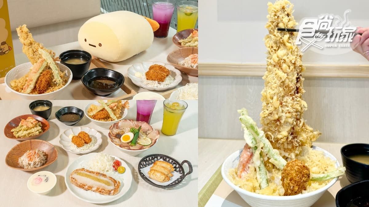 味噌湯、白飯無限吃到飽!爽嗑「巨無霸炸星鰻」只要240元,再搶超Q炸蝦抱枕(中獎公布)
