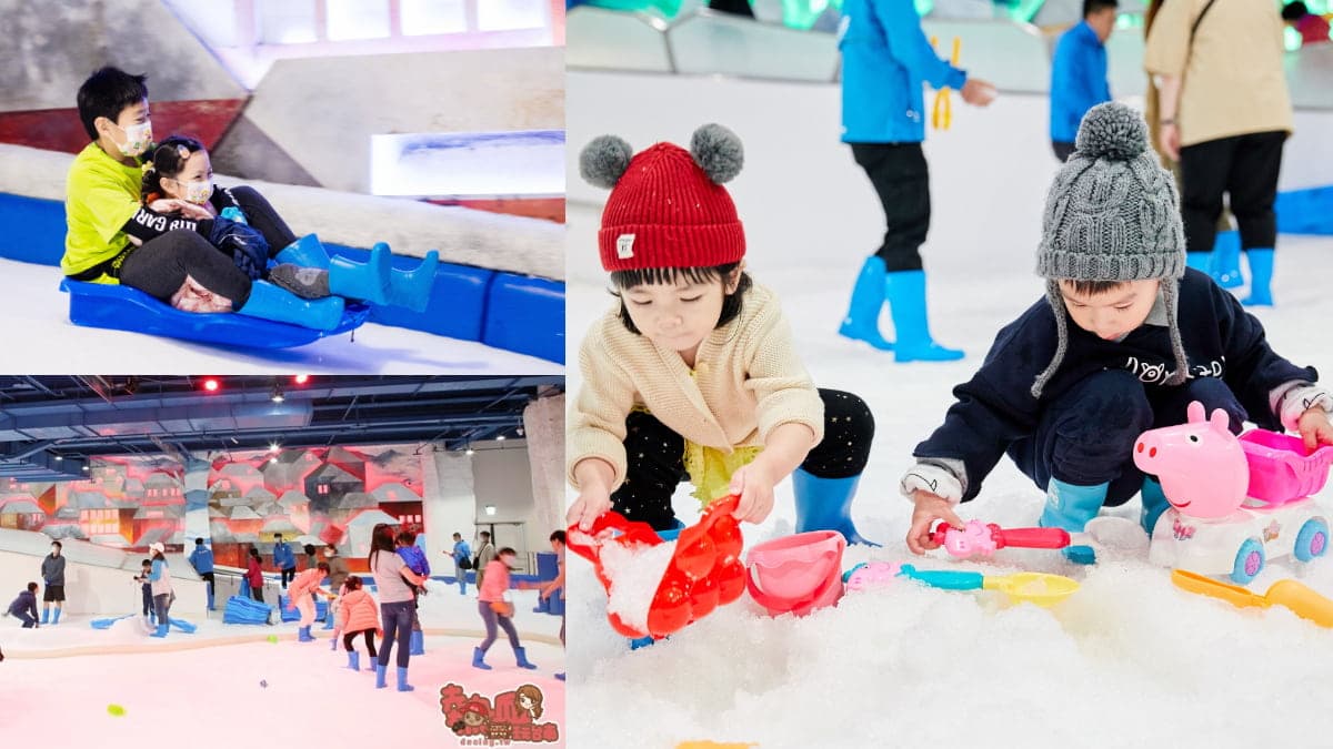 考100分免費玩雪!全台首家「室內雪樂園」加碼送飲料,每日限量30名快搶