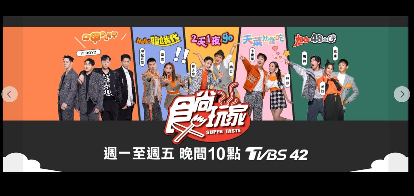 日本三大烏龍麵之一!韋汝、JR吃長崎美食|9/3《Hello腹餓代》店家資訊 日本三大烏龍麵之一!韋汝、JR吃長崎美食|9/3《Hello腹餓代》店家資訊
