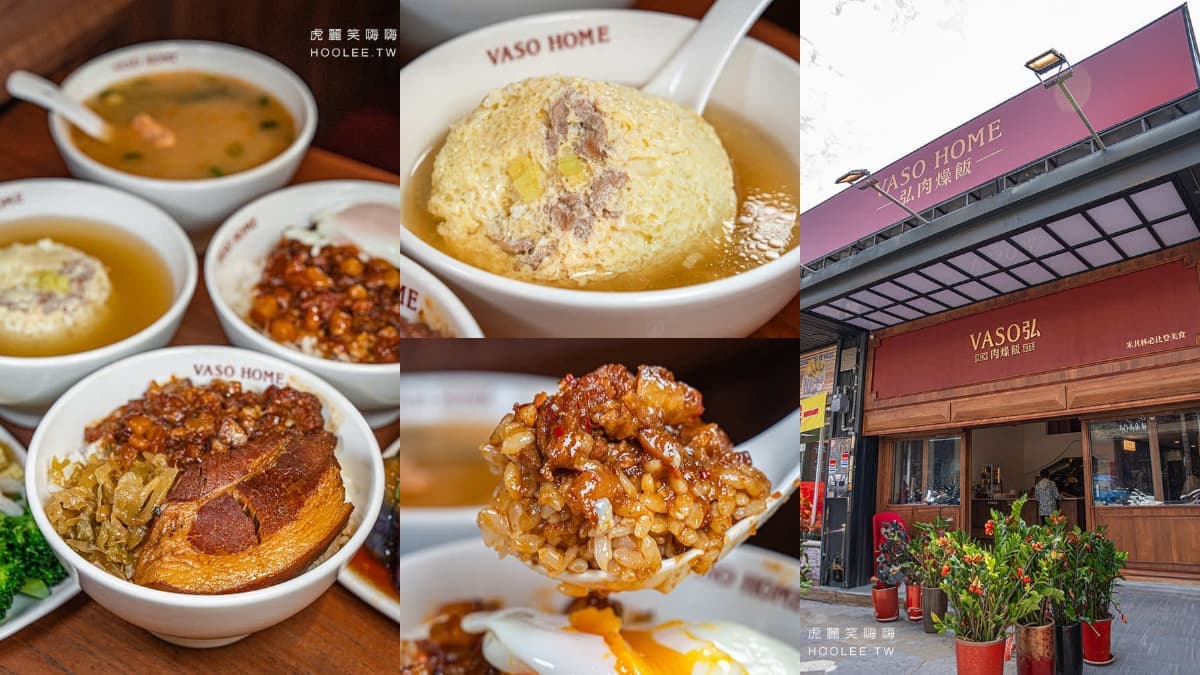 「全台最美肉燥飯」在高雄!麻辣肉燥+半熟蛋太銷魂,滑嫩蒸蛋湯激推必點