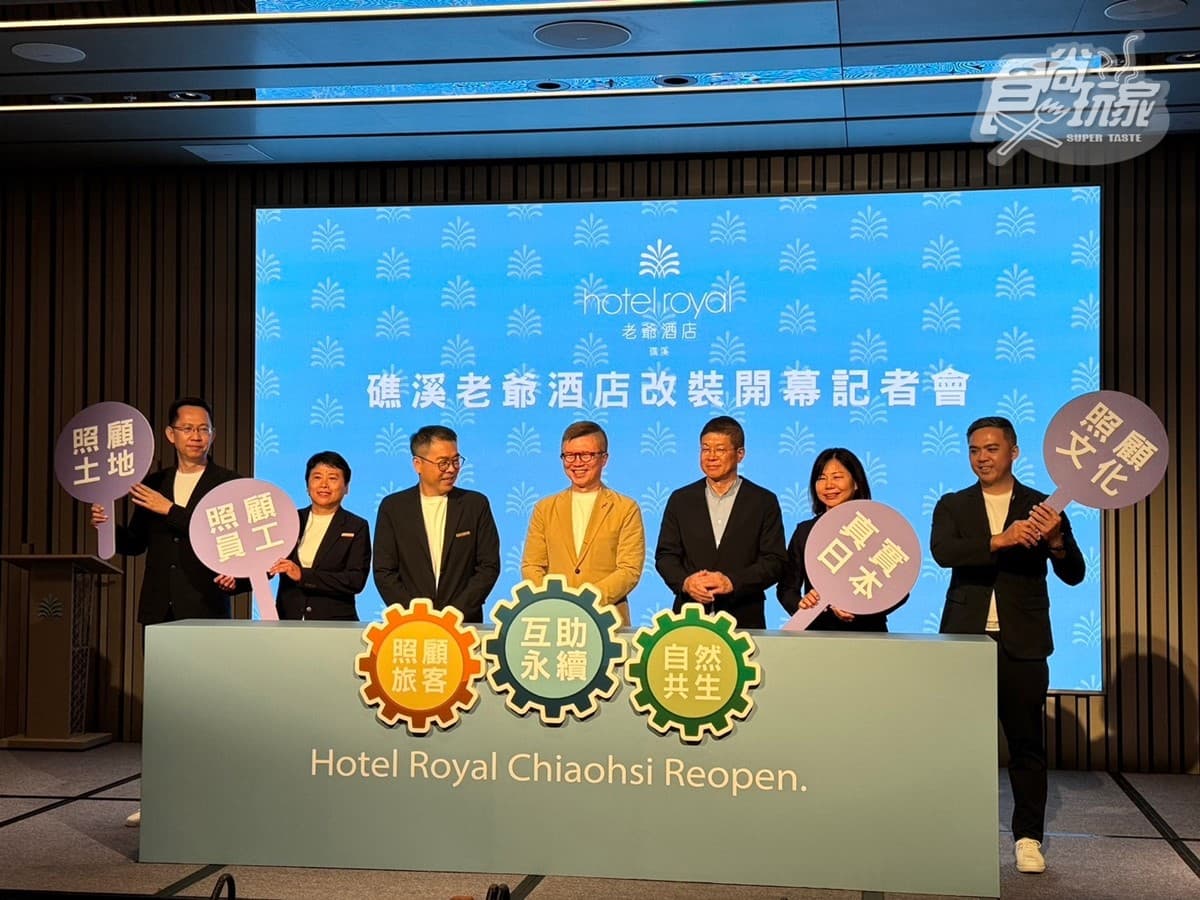 封館57天「礁溪老爺」華麗回歸7亮點!客房全面升級,「全新茶寮」秒飛日本 封館57天「礁溪老爺」華麗回歸7亮點!客房全面升級,「全新茶寮」秒飛日本