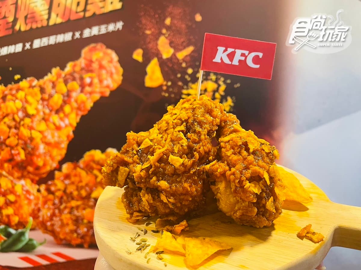 比原味蛋撻還好吃!肯德基超狂「冰心蛋撻」登場,加碼搶3夯品買一送一 比原味蛋撻還好吃!肯德基超狂「冰心蛋撻」登場,加碼搶3夯品買一送一