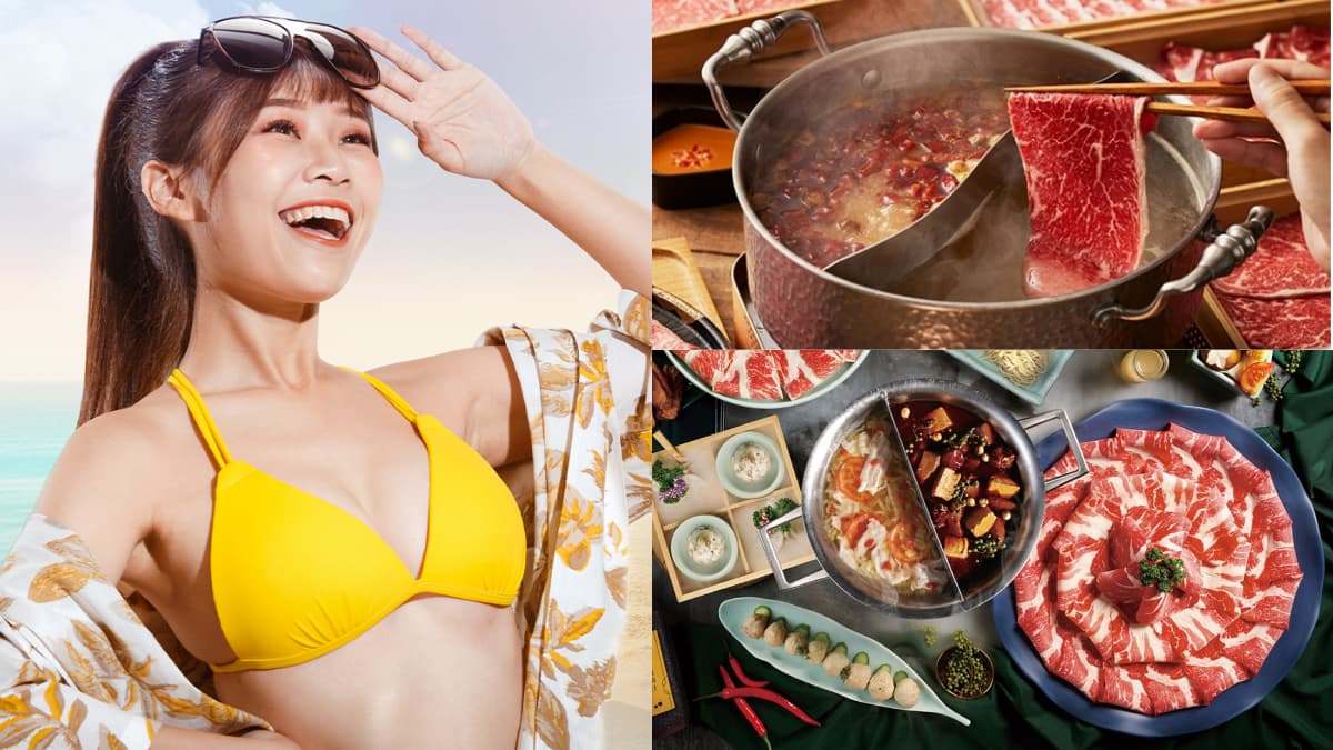 穿比基尼1折吃王品!「5大鍋物」推超狂優惠,加碼戴墨鏡、草帽享88折