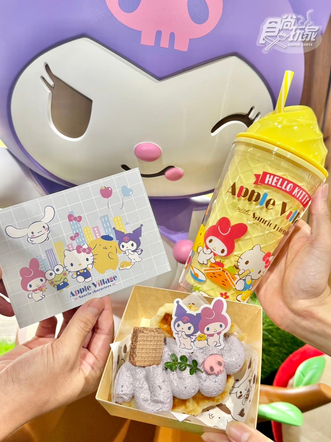 Kitty要50歲啦!特搜20大必買+必玩攻略:7-11周邊、最新主題摩天輪 Kitty要50歲啦!特搜20大必買+必玩攻略:7-11周邊、最新主題摩天輪