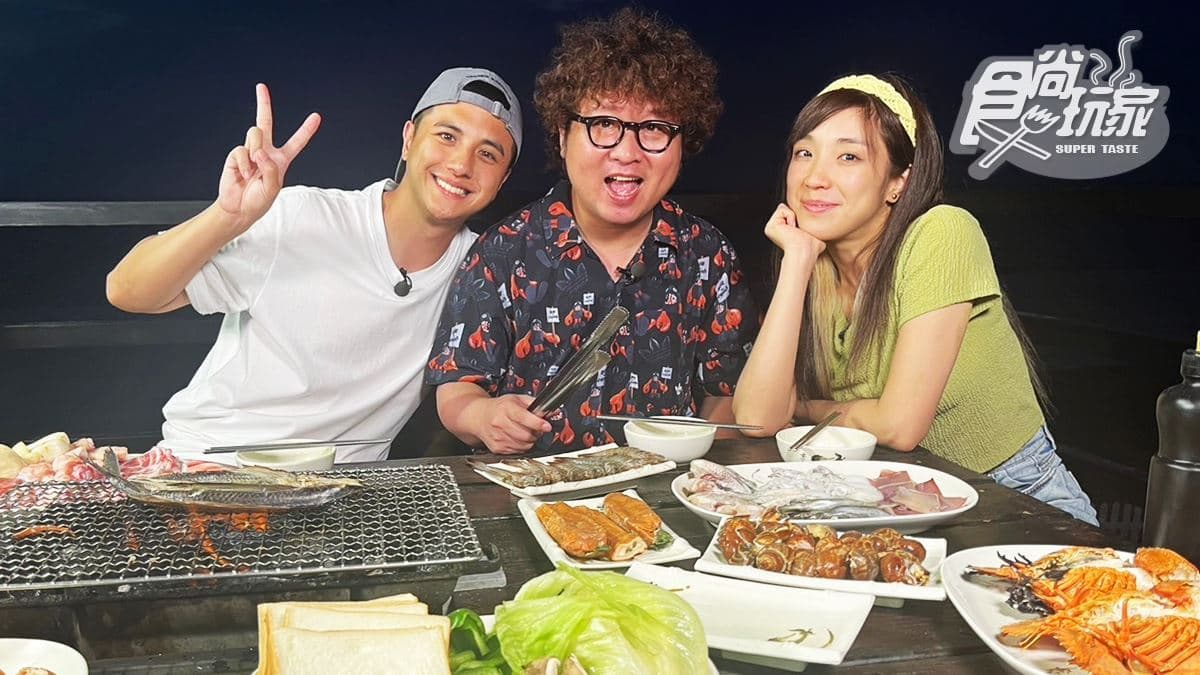 機場旁露天燒烤吃到飽!納豆、子余吃蘭嶼美食|7/3《2天1夜go》店家資訊