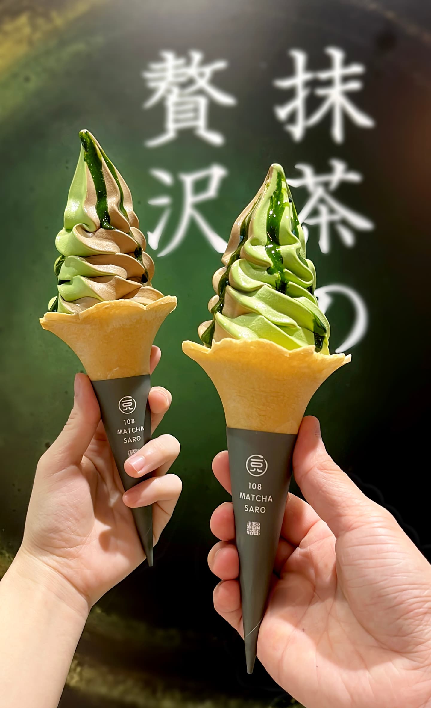 最強抹茶霜淇淋買一送一!台中首間「日本抹茶甜品專門店」,連22天優惠快衝 最強抹茶霜淇淋買一送一!台中首間「日本抹茶甜品專門店」,連22天優惠快衝
