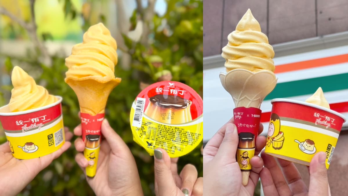 小七「統一布丁霜淇淋」回來了!7-11霜淇淋第2件半價,憑票咖啡買一送一