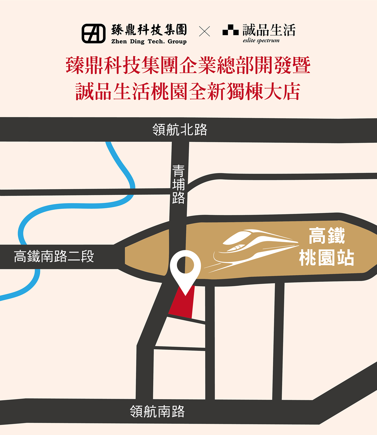誠品插旗桃園青埔!開幕時間、亮點一次看,董事長:將打造大家沒看過的誠品 誠品插旗桃園青埔!開幕時間、亮點一次看,董事長:將打造大家沒看過的誠品