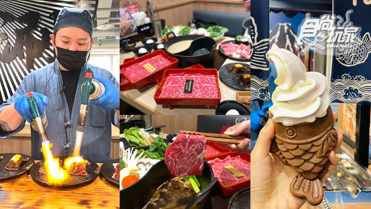 49元升級「壽喜燒吃到飽」!70款自助吧+炙燒和牛握無限吃,必嗑芋頭鯛魚燒