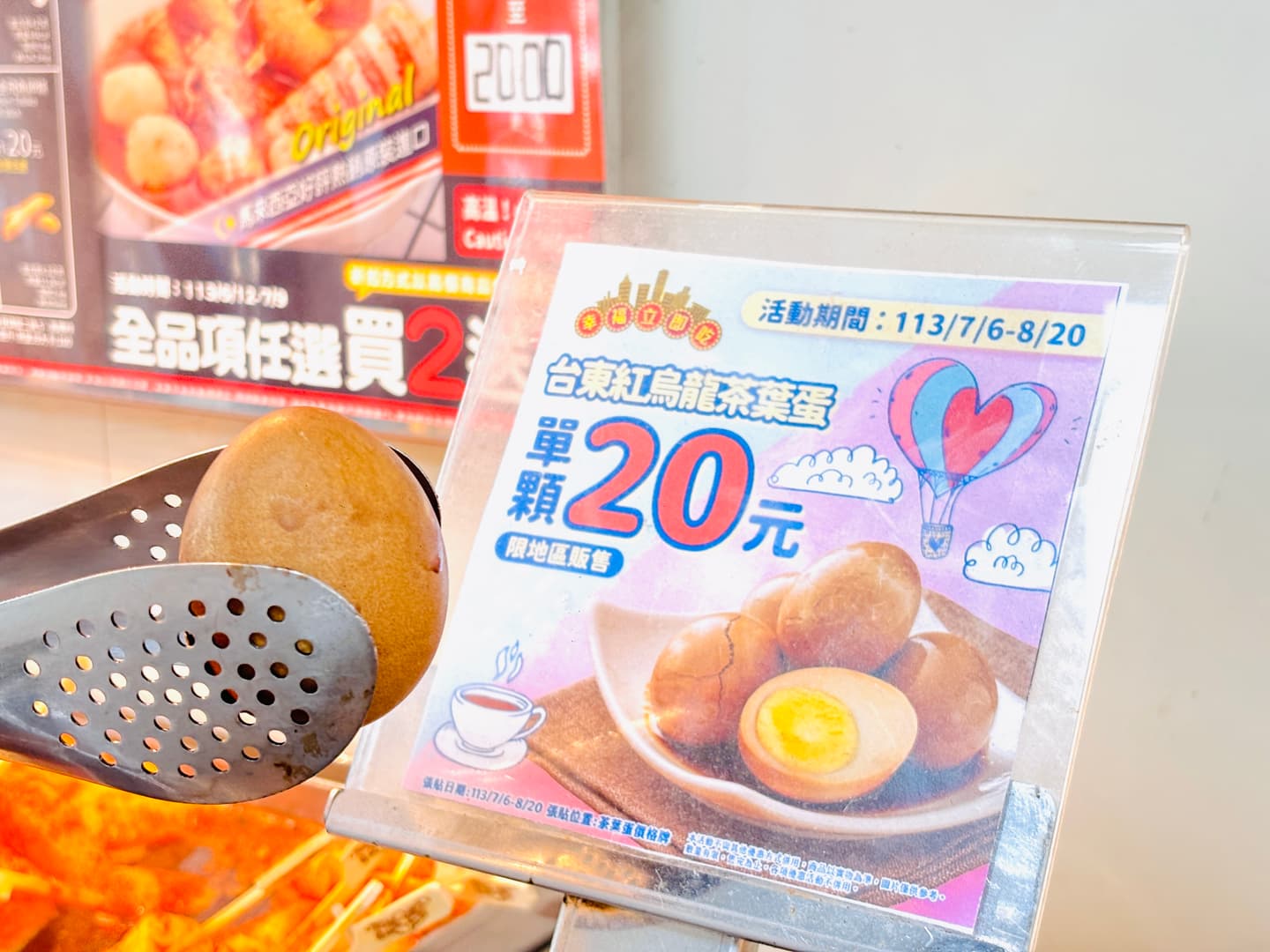 小七茶飲買10送10、全家咖啡買6送6!超商飲品優惠,再搶陳耀訓「鳳凰酥」 小七茶飲買10送10、全家咖啡買6送6!超商飲品優惠,再搶陳耀訓「鳳凰酥」