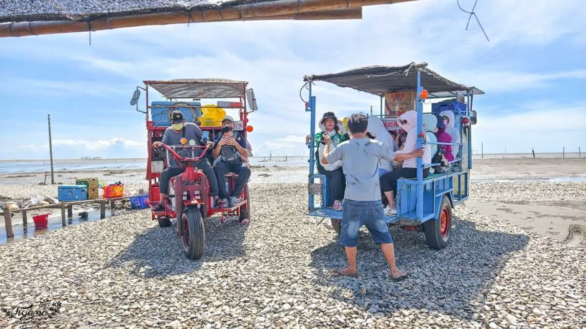 彩雲王功潮間帶之旅