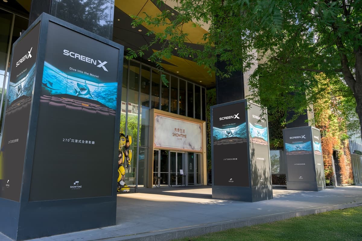 270度全景螢幕超震撼!秀泰影城引進「ScreenX影廳」,全台只有這3處看得到 270度全景螢幕超震撼!秀泰影城引進「ScreenX影廳」,全台只有這3處看得到