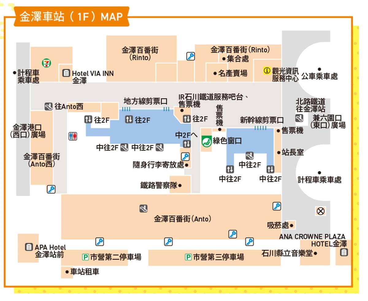 回台前1次買齊!金澤車站13款必買伴手禮:古早味棒棒糖、軟嫩在地蓮藕餅 回台前1次買齊!金澤車站13款必買伴手禮:古早味棒棒糖、軟嫩在地蓮藕餅