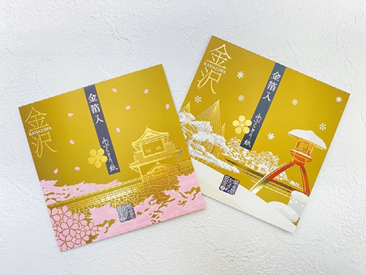 回台前1次買齊!金澤車站13款必買伴手禮:古早味棒棒糖、軟嫩在地蓮藕餅 回台前1次買齊!金澤車站13款必買伴手禮:古早味棒棒糖、軟嫩在地蓮藕餅