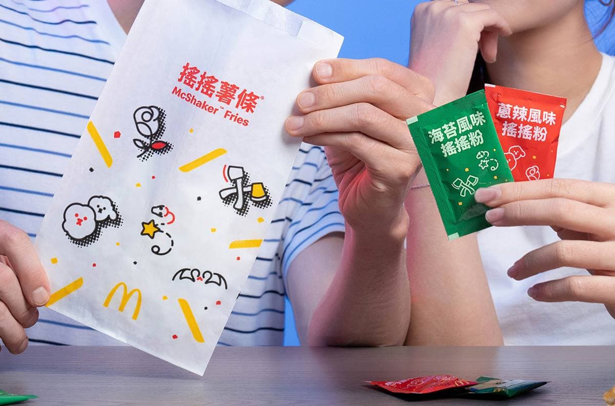 麥當勞免費升級「搖搖薯條」!3款超厚魷魚堡登場,加碼嗑必勝客1元烤雞 麥當勞免費升級「搖搖薯條」!3款超厚魷魚堡登場,加碼嗑必勝客1元烤雞