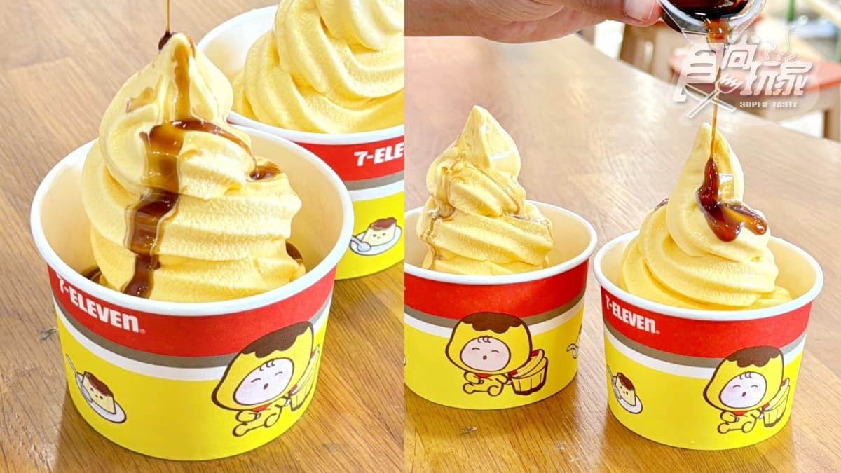 咖啡買11送11!7-11霜淇淋送「布丁焦糖淋醬」,台南冬瓜檸檬思樂冰、椪糖拿鐵 咖啡買11送11!7-11霜淇淋送「布丁焦糖淋醬」,台南冬瓜檸檬思樂冰、椪糖拿鐵