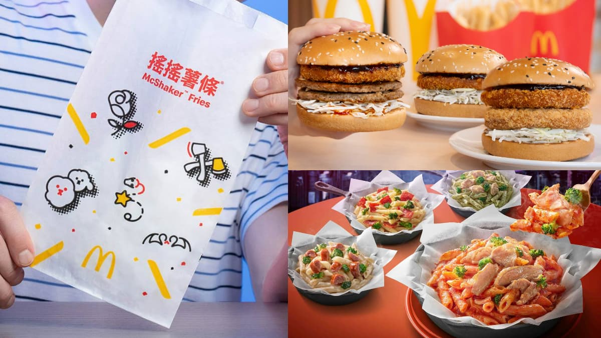 麥當勞免費升級「搖搖薯條」!3款超厚魷魚堡登場,加碼嗑必勝客1元烤雞