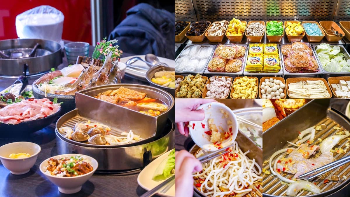 298元起「火烤兩吃」吃到飽!新北夜貓激推宵夜場,自助吧逾60種食材無限夾