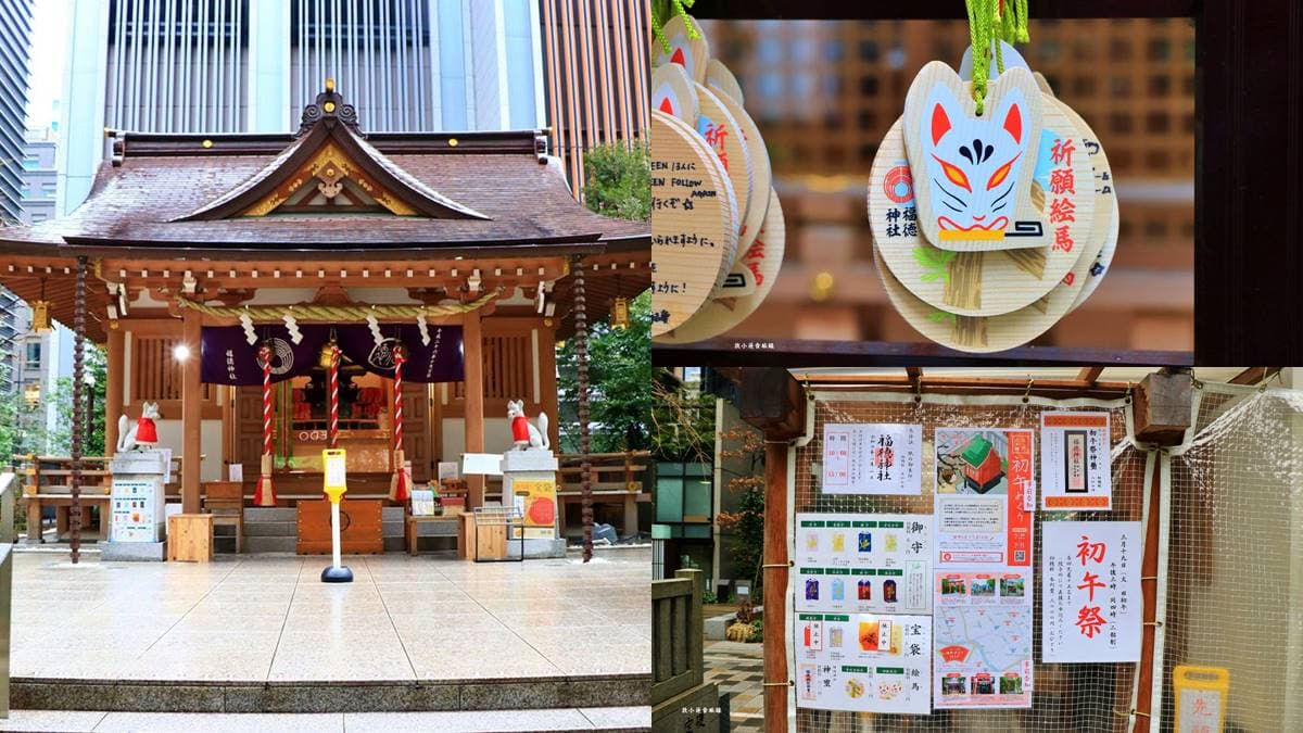 拜了中彩券率超高!東京超靈驗千年「中獎神社」,幸運物「寶袋」開賣就秒殺