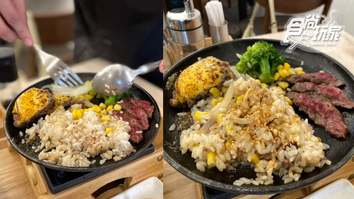 【新開店】免費續飯加湯!日本超夯「福吉漢堡排」買一送一,還能自製和牛炒飯 【新開店】免費續飯加湯!日本超夯「福吉漢堡排」買一送一,還能自製和牛炒飯