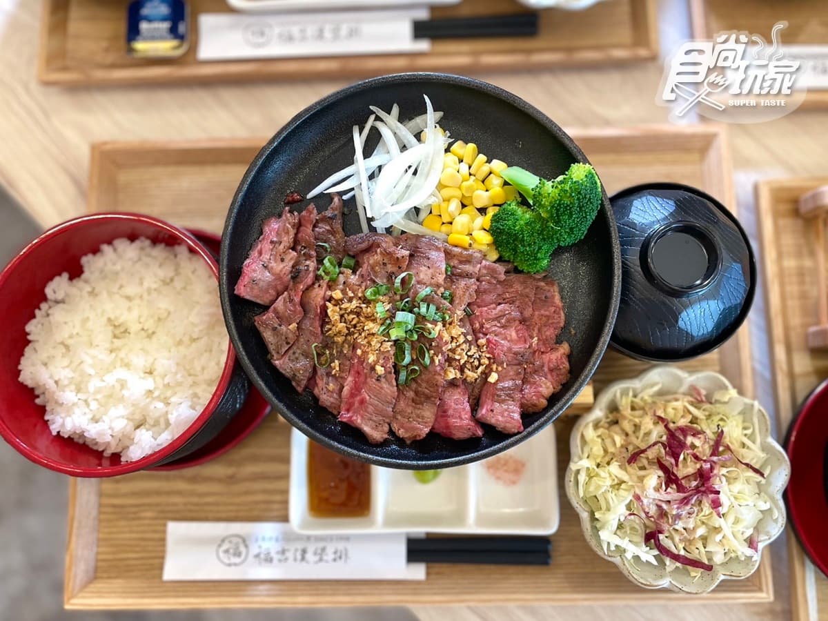 【新開店】免費續飯加湯!日本超夯「福吉漢堡排」買一送一,還能自製和牛炒飯 【新開店】免費續飯加湯!日本超夯「福吉漢堡排」買一送一,還能自製和牛炒飯