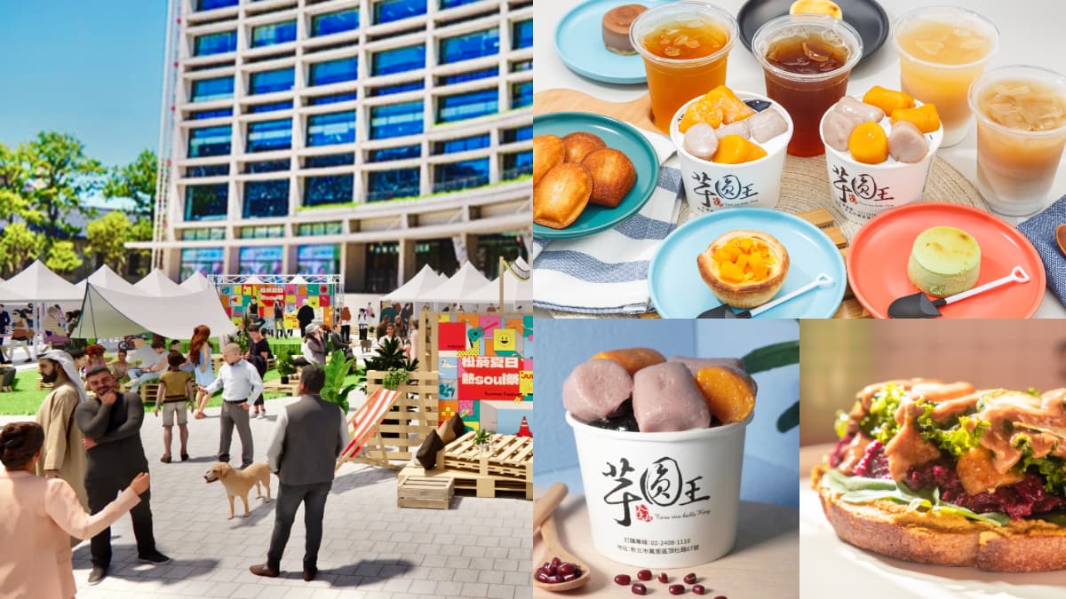 誠品夏日市集2天快閃!美食、占卜100攤免費逛,還有20組歌手表演快筆記