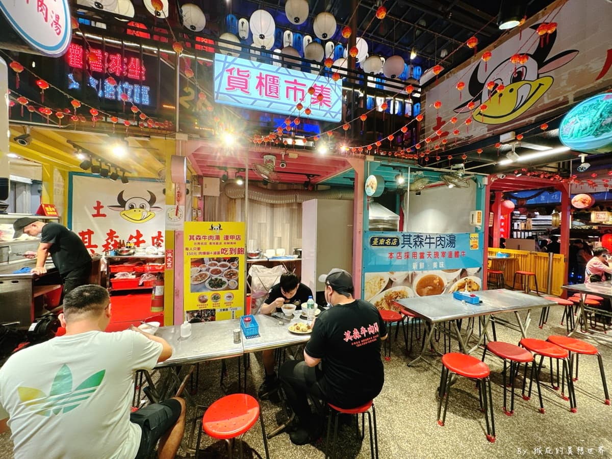 肉燥飯、滷蛋無限吃到飽!台中「超佛牛肉湯」最低145元,必點大分量牛腩 逢甲夜市吃到飽餐廳推薦|其森牛肉湯