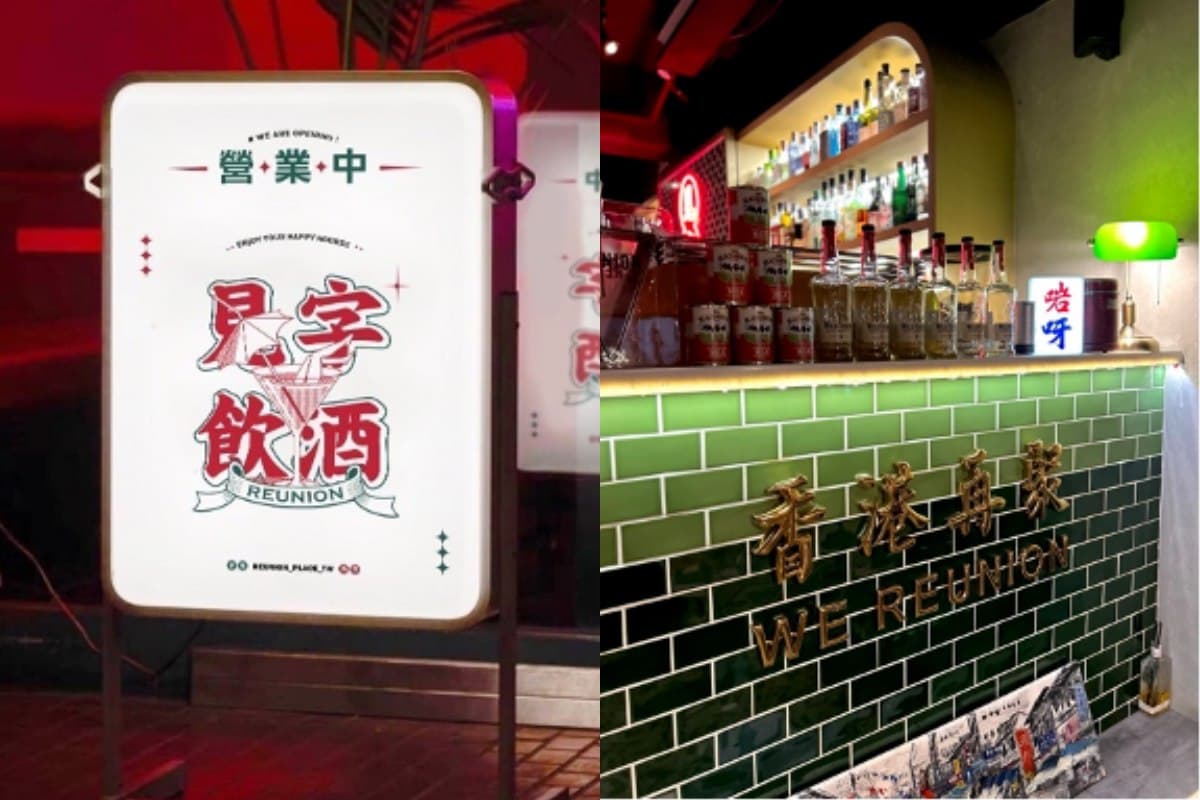 台北最道地「香港美食市集」快閃2天!57家攤位開吃冰火菠蘿包、港式脆皮豬 台北最道地「香港美食市集」快閃2天!57家攤位開吃冰火菠蘿包、港式脆皮豬