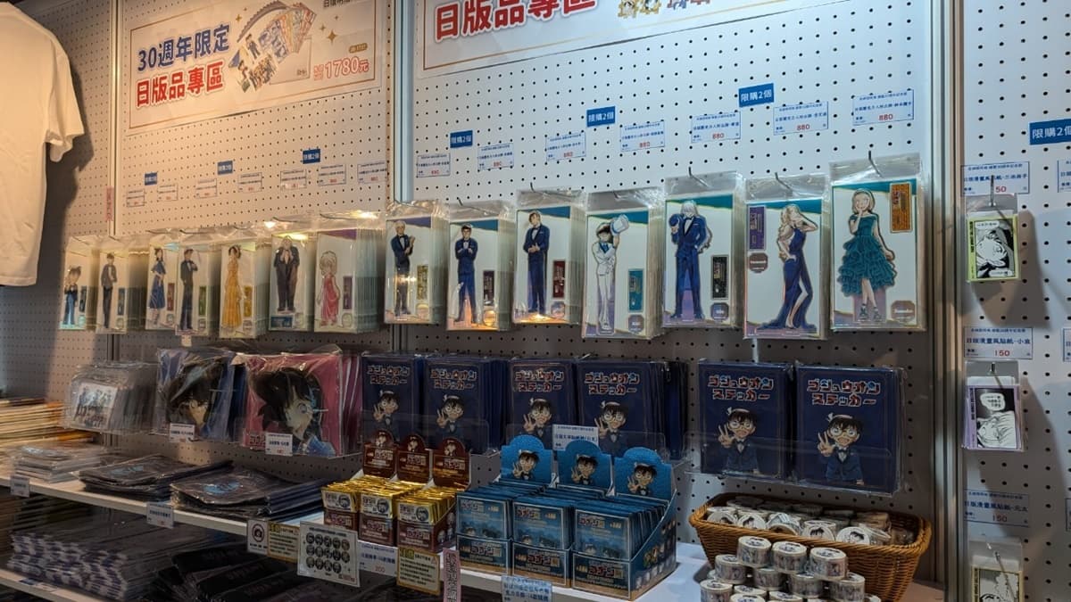 柯南真粉絲必衝!「名偵探柯南30週年紀念展」6大展區,還有限定周邊快搶 柯南真粉絲必衝!「名偵探柯南30週年紀念展」6大展區,還有限定周邊快搶