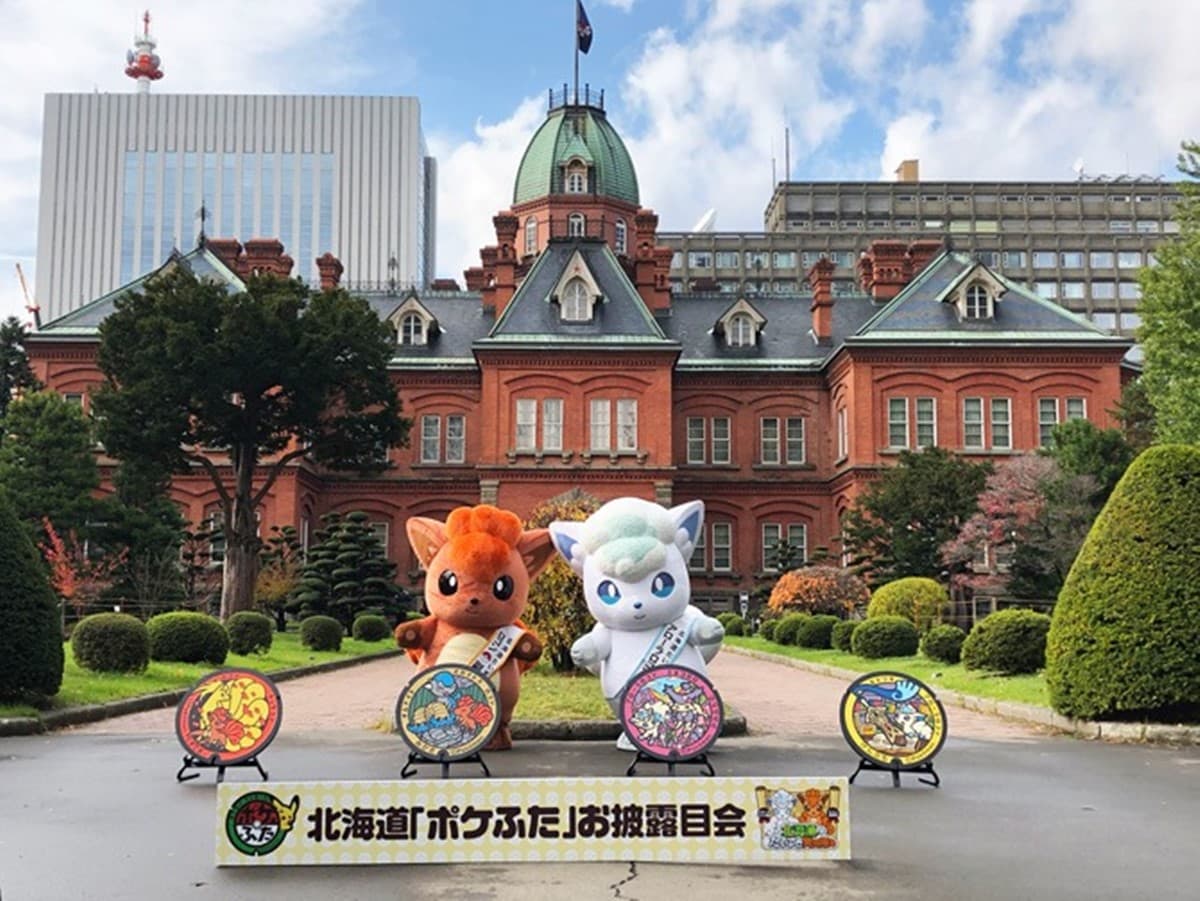 寶可夢迷朝聖新地標!長崎縣化身「電龍之城」,世界唯一周邊搶先看 寶可夢迷朝聖新地標!長崎縣化身「電龍之城」,世界唯一周邊搶先看