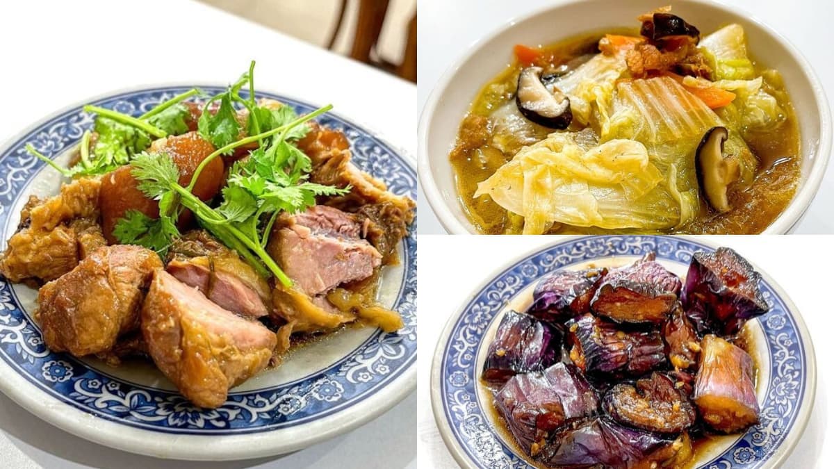 7月米其林指南推薦!2024入選25家平價美食(持續更新):清粥小菜首次進榜 7月米其林指南推薦!2024入選25家平價美食(持續更新):清粥小菜首次進榜