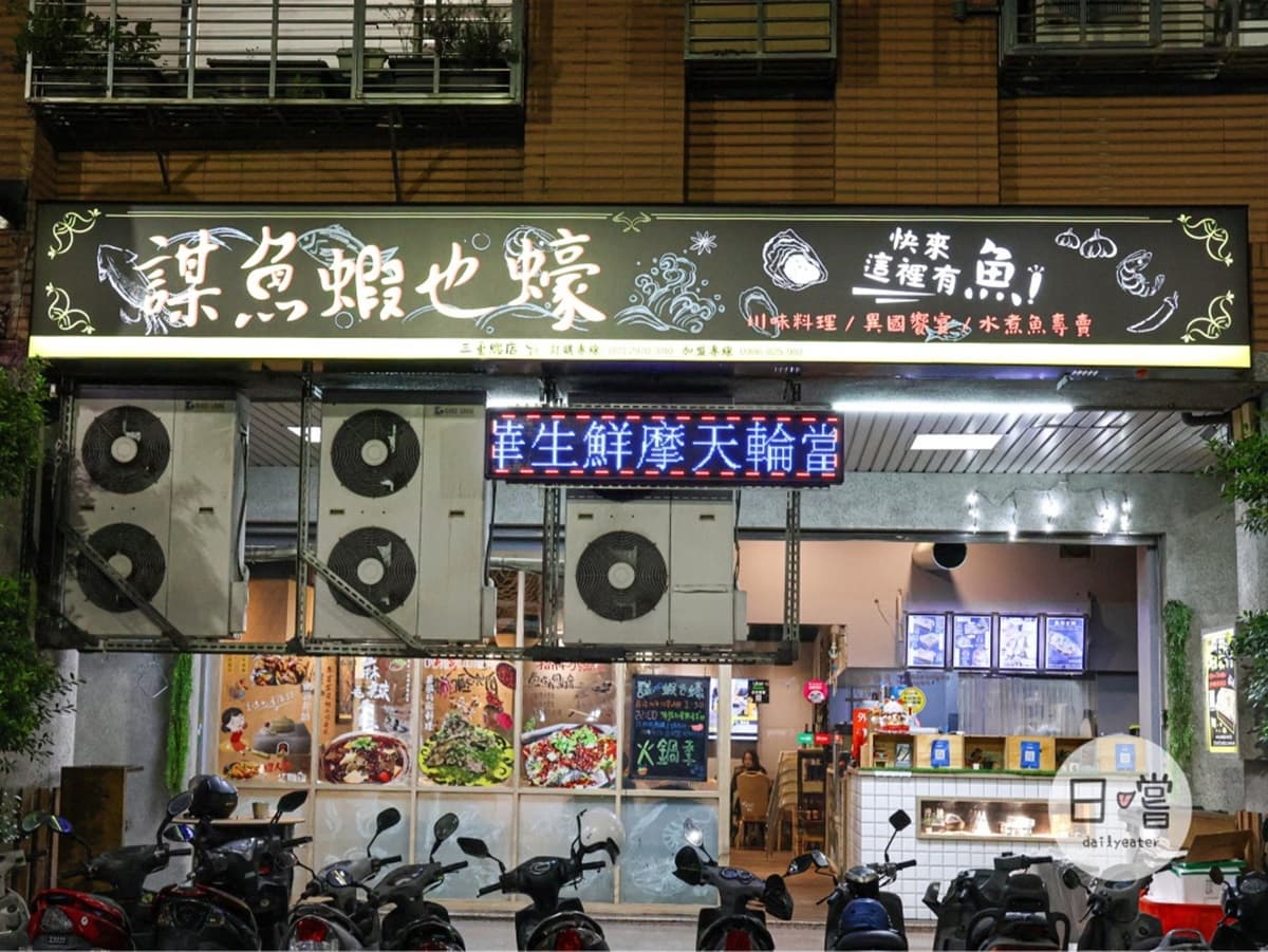 壽星免費送「海鮮摩天輪」!爽嗑巨無霸生蠔、天使紅蝦,內用霜淇淋、白飯吃到飽 壽星免費送「海鮮摩天輪」!爽嗑巨無霸生蠔、天使紅蝦,內用霜淇淋、白飯吃到飽